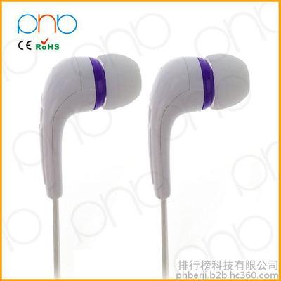 【PHB正品 SW02 入耳式耳机 潮流 mp3 手机 厂家批发 爆款】价格_厂家_图片 -